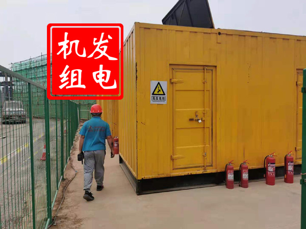 永安坝街道出租发电机常规保养内容