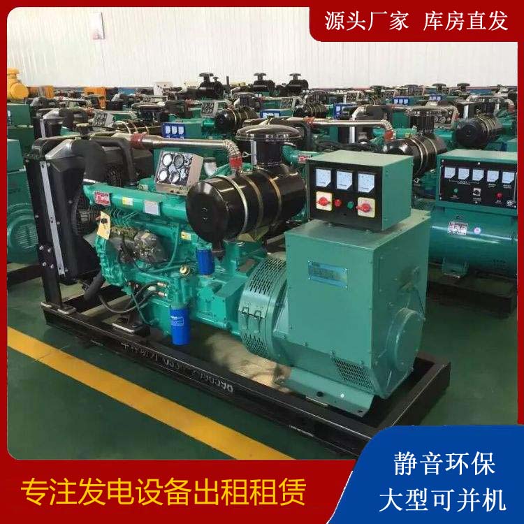 永安坝街道租赁发电机的原理是什么
